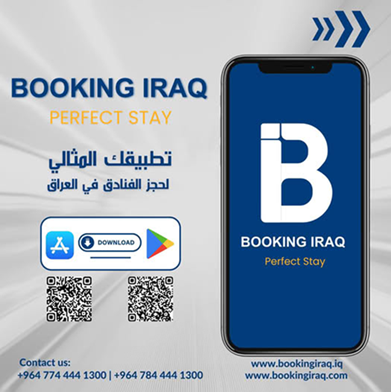 BookingIraq - أكبر منصة لحجز الفنادق في العراق