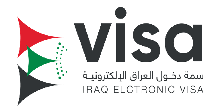 استحصال الفيزا الإلكترونية